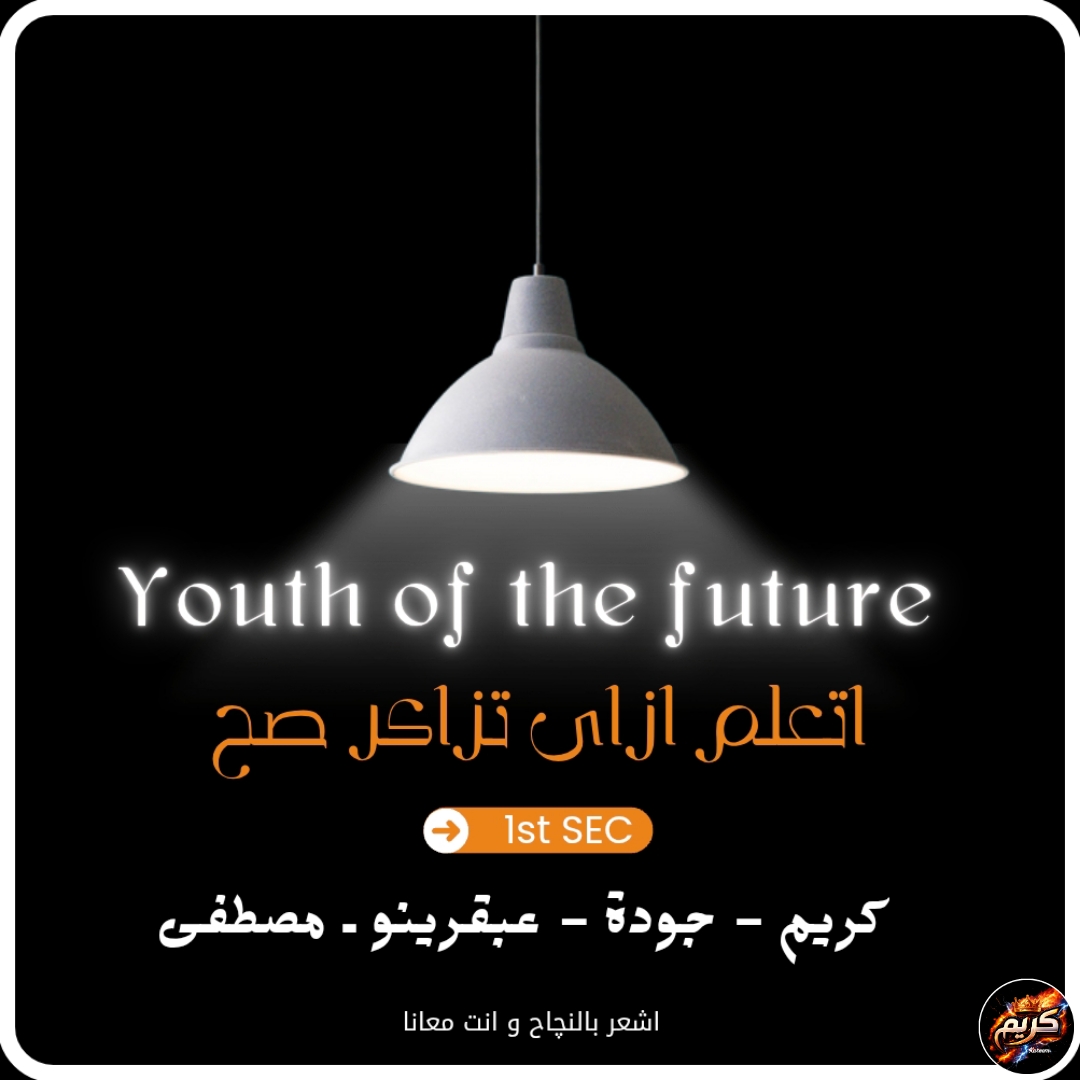 Youth Community